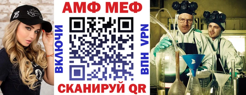 АМФЕТАМИН 97%  наркошоп  Ухта 