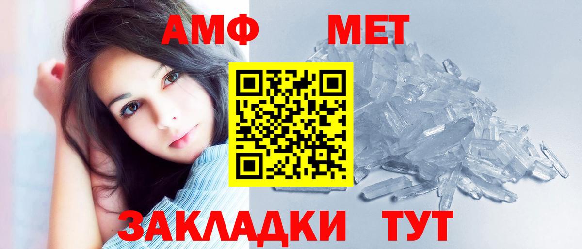 Амфетамин VHQ  Вход с VPN  АМФЕТАМИН  Amphetamine  Ухта 