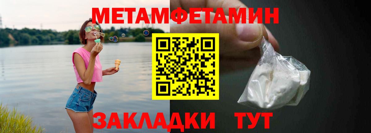 МЕФ Ухта
