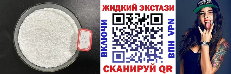 сайты даркнета клад  Ухта  БУТИРАТ 99% 