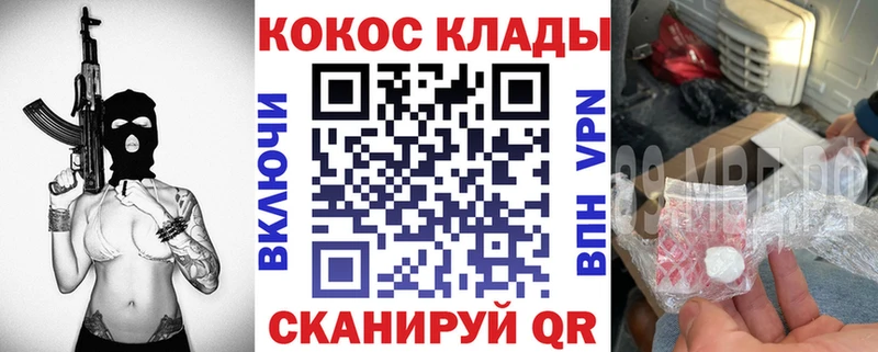 Cocaine 99%  hydra ссылка  Ухта 