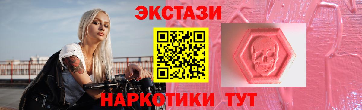 Ухта  ЭКСТАЗИ louis Vuitton  Экстази  shop клад  Экстази диски  Вход с VPN 