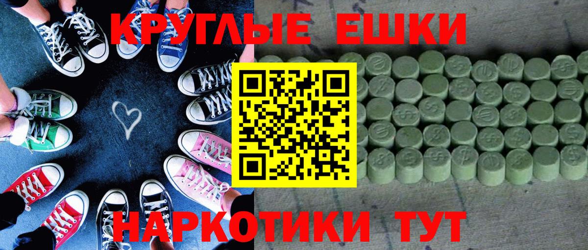 Экстази Дубай Ухта