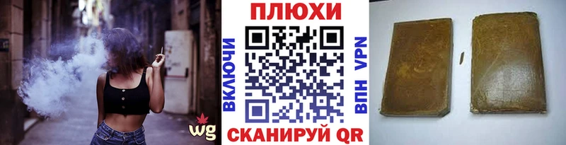 hydra зеркало  Ухта  shop наркотические препараты  магазин    Гашиш Premium 