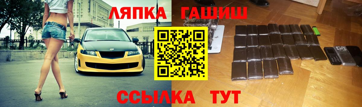 Ухта  Гашиш убойный  Вход с VPN 