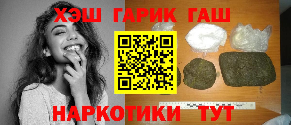 Гашиш индика сатива Ухта