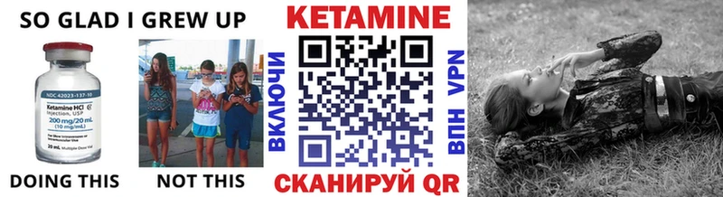 где найти   Ухта  КЕТАМИН VHQ 