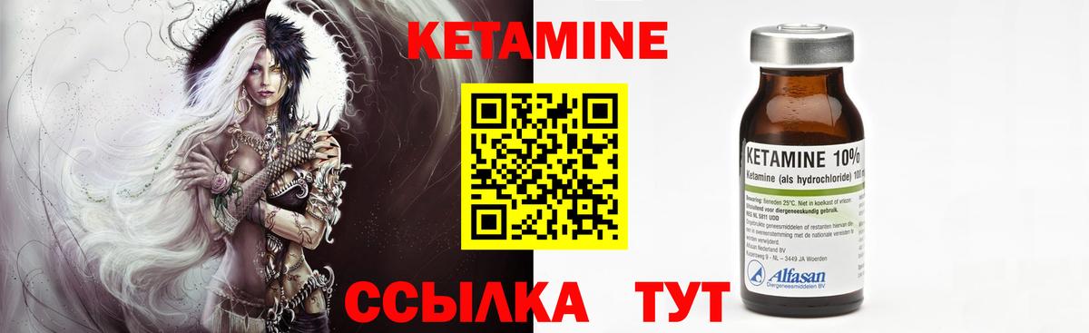 omg ONION  КЕТАМИН ketamine  Вход с VPN  Ухта  КЕТАМИН ketamine 