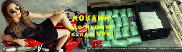 кокаин Медвежьегорск