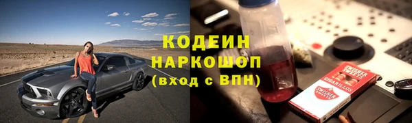 дурь Медногорск