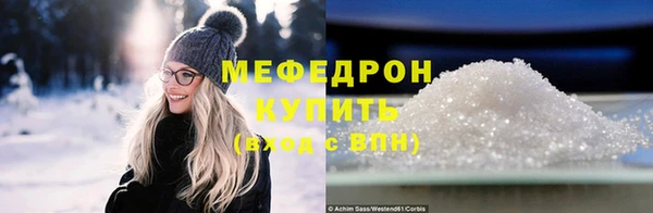jwh Мегион