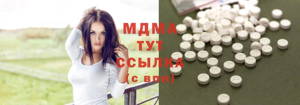гашиш Магас