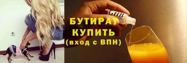 дурь Медногорск