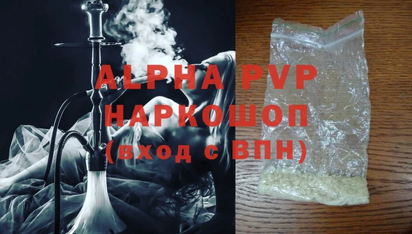 дурь Медногорск