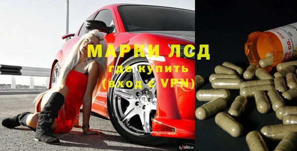 дурь Медногорск