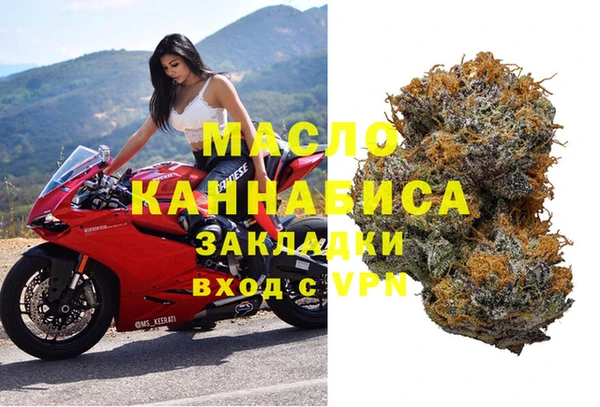 дурь Медногорск