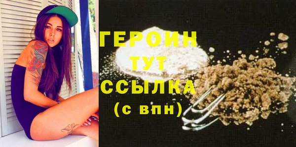 кокаин Медвежьегорск