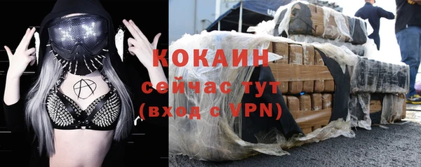 дурь Медногорск