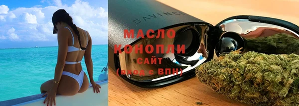 дурь Медногорск