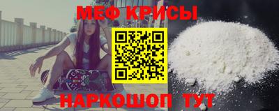 бутират Коммунар