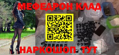 бутират Коммунар