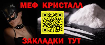 тгк Комсомольск-на-Амуре