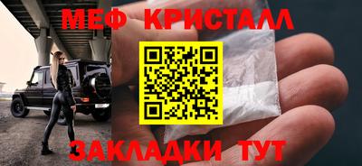 молекула духа Конаково