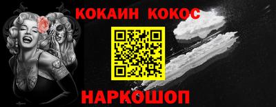 тгк Комсомольск-на-Амуре
