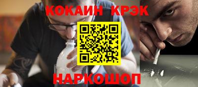 молекула духа Конаково