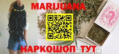 бутират Коммунар