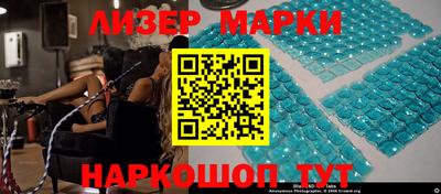 тгк Комсомольск-на-Амуре