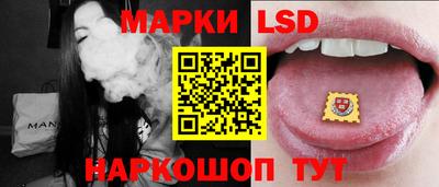 тгк Комсомольск-на-Амуре