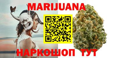 бутират Коммунар