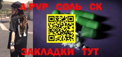 тгк Комсомольск-на-Амуре