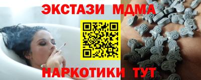 бутират Коммунар