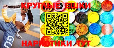 бутират Коммунар