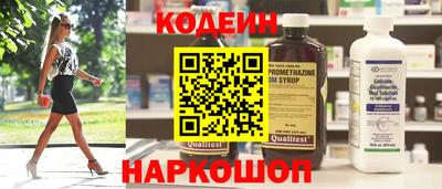 тгк Комсомольск-на-Амуре