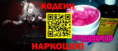 тгк Комсомольск-на-Амуре