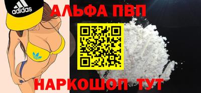 бутират Коммунар