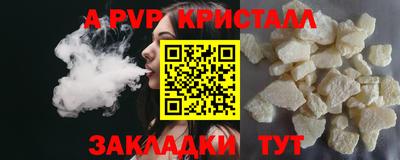 молекула духа Конаково