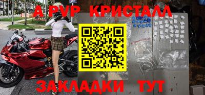 тгк Комсомольск-на-Амуре