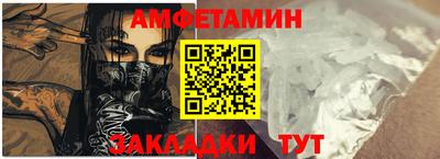 молекула духа Конаково