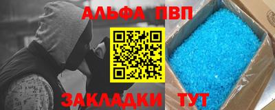тгк Комсомольск-на-Амуре