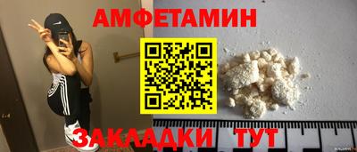 молекула духа Конаково
