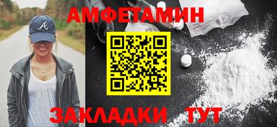тгк Комсомольск-на-Амуре