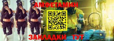 тгк Комсомольск-на-Амуре