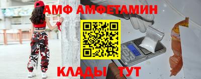 тгк Комсомольск-на-Амуре