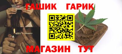 тгк Комсомольск-на-Амуре