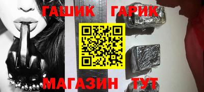 бутират Коммунар