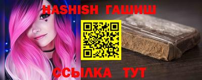 тгк Комсомольск-на-Амуре